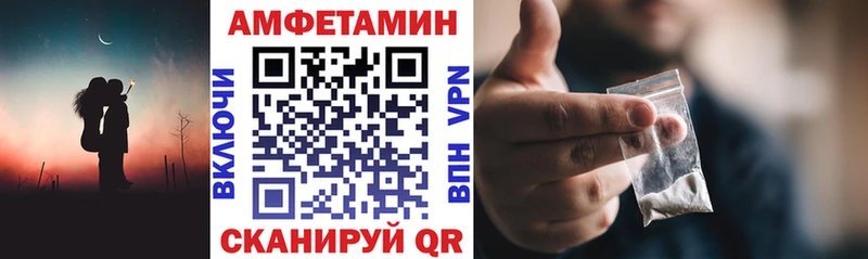 АМФ 98%  гидра вход  дарк нет Telegram  Аксай 