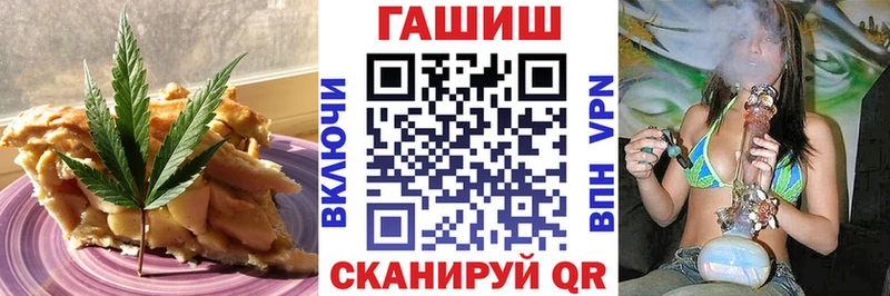 Еда ТГК марихуана  ссылка на мегу сайт  Аксай  купить  