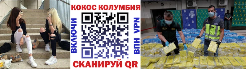 наркота  Аксай  блэк спрут вход  Кокаин Fish Scale 