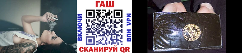 ГАШ Premium  это формула  Аксай 