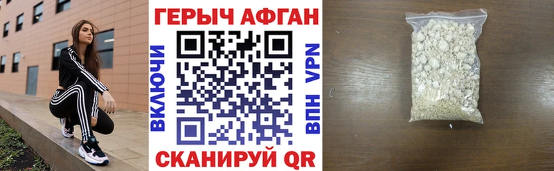Героин VHQ  купить   Аксай 