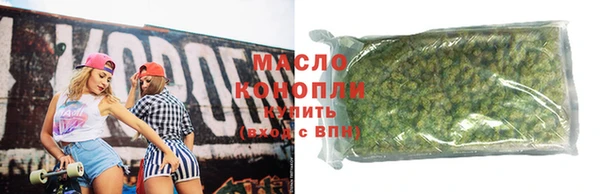 каннабис Абаза