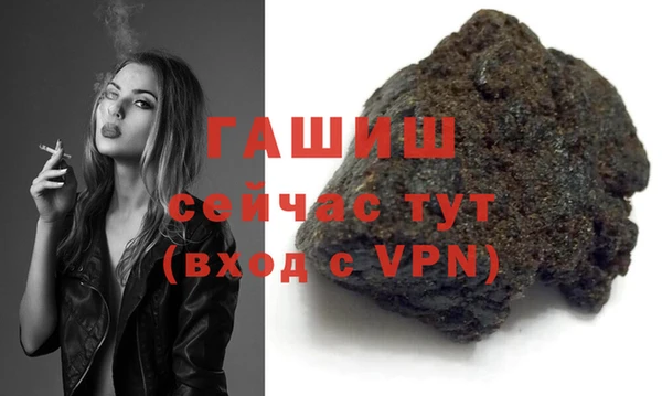 ALPHA-PVP Абинск