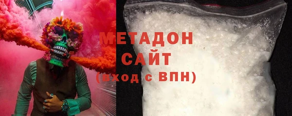 ALPHA-PVP Абинск