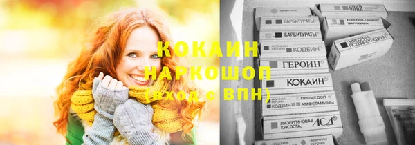 тгк Абдулино