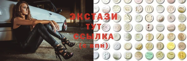 ALPHA-PVP Абинск