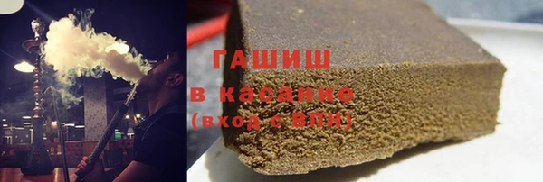 каннабис Абаза