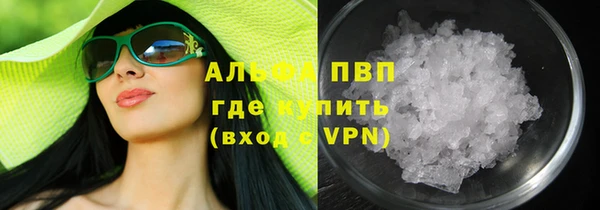 каннабис Абаза