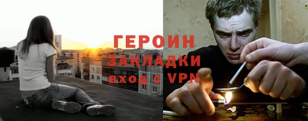 тгк Абдулино