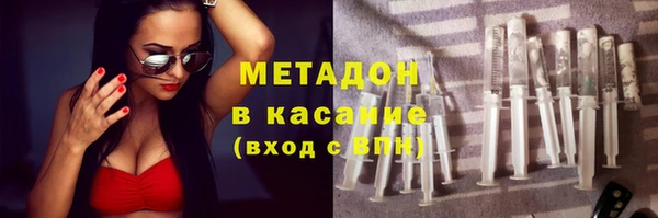 каннабис Абаза