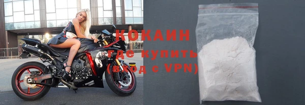 тгк Абдулино