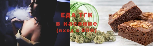 каннабис Абаза