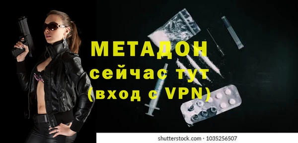 тгк Абдулино