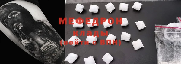 тгк Абдулино