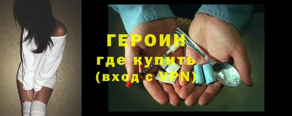 ALPHA-PVP Абинск