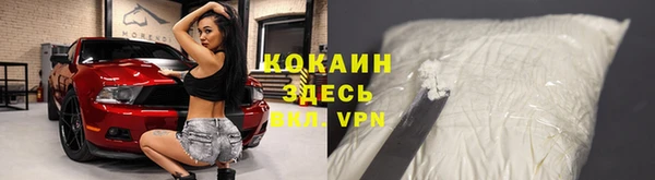ALPHA-PVP Абинск