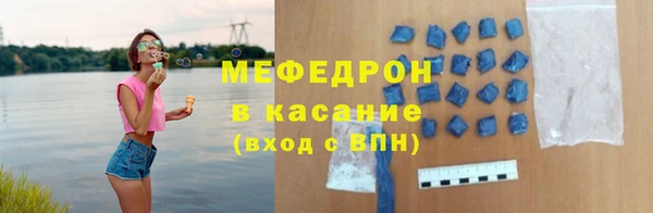 тгк Абдулино