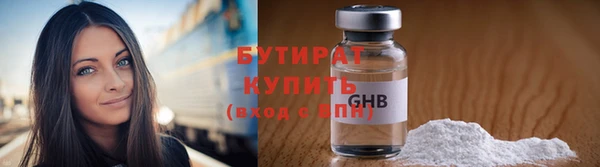 ALPHA-PVP Абинск