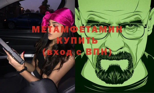 ALPHA-PVP Абинск