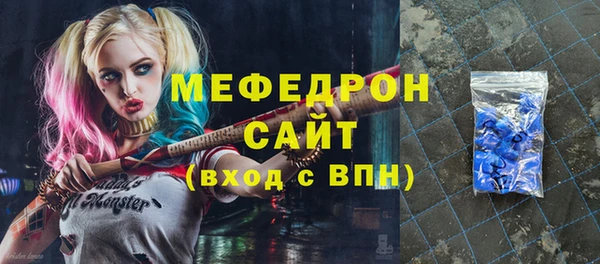 ALPHA-PVP Абинск