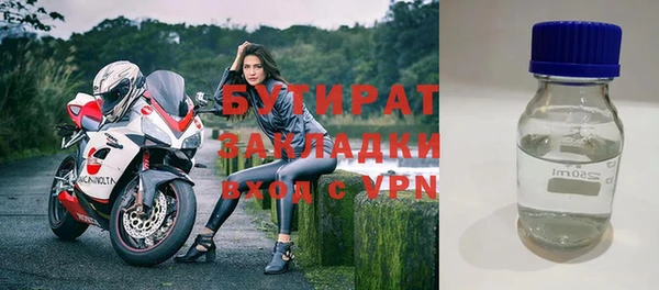 ALPHA-PVP Абинск