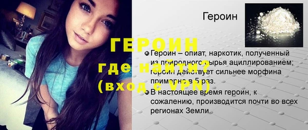 тгк Абдулино