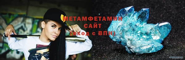 тгк Абдулино