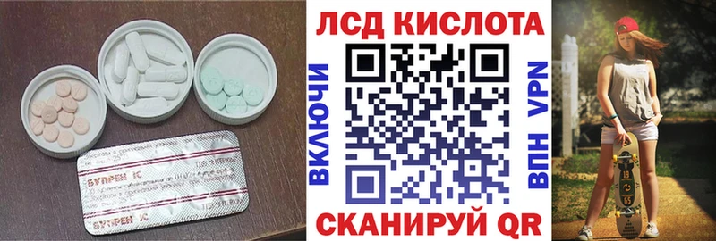 МЕГА ONION  Аксай  ЛСД экстази кислота 
