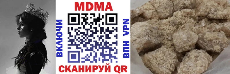 где можно купить наркотик  Аксай  MDMA Molly 