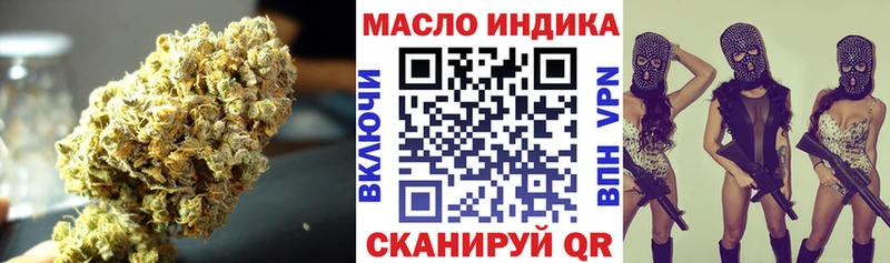 ТГК вейп  Аксай 